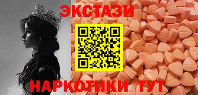 гашик Абакан