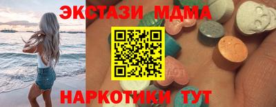 трава Будённовск