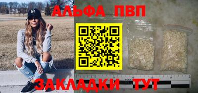 спайс Гусиноозёрск