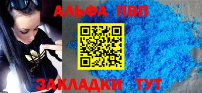 спайс Гусиноозёрск