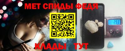 спайс Гусиноозёрск