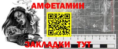 спайс Гусиноозёрск