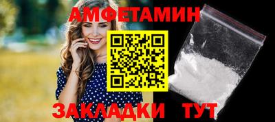 трава Будённовск