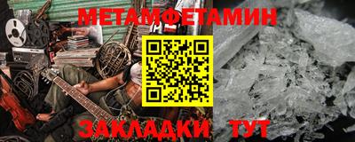 спайс Гусиноозёрск