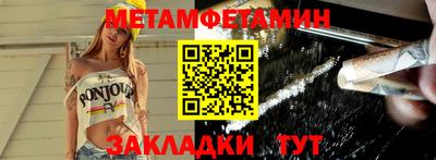 спайс Гусиноозёрск