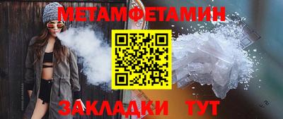трава Кингисепп