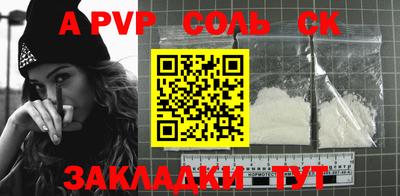 спайс Гусиноозёрск