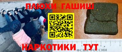 спайс Гусиноозёрск