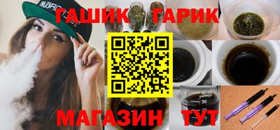 спайс Гусиноозёрск