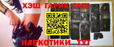 спайс Гусиноозёрск