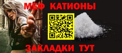 спайс Гусиноозёрск