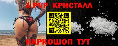 спайс Гусиноозёрск