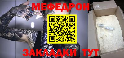 трава Будённовск