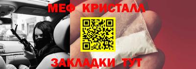 МДМА Гусь-Хрустальный