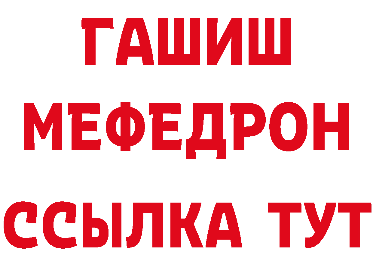 Кетамин VHQ ТОР площадка гидра Лесосибирск