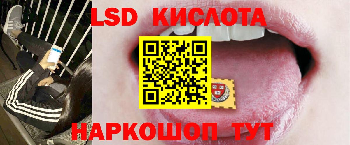 LSD-25 экстази ecstasy Лесосибирск