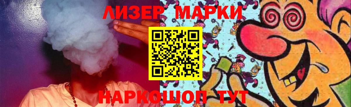 ЛСД экстази кислота  Вход с VPN  Лесосибирск  LSD-25 экстази кислота 