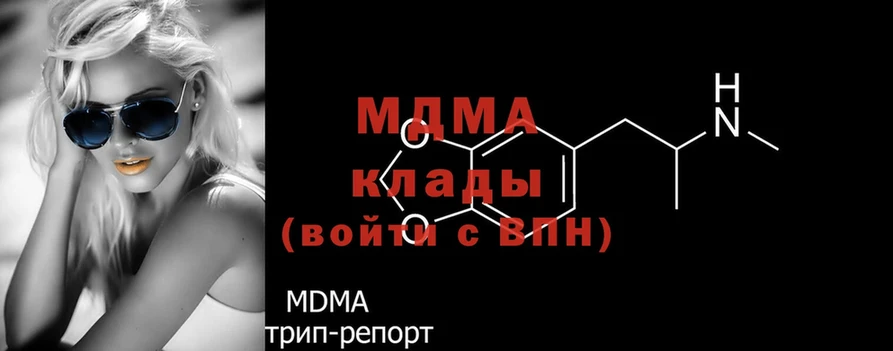 даркнет сайт  Лесосибирск  mega ссылка  MDMA кристаллы 