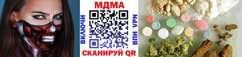 МДМА кристаллы  где купить   Лесосибирск 