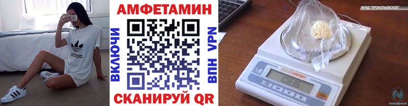 Первитин витя  Лесосибирск 