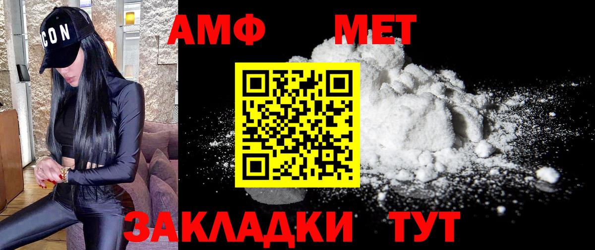 Меф МЯУ МЯУ   ГАШ  КОКАИН  ГАШИШ  A-PVP СК кристаллы  Лесосибирск  Вход с VPN  Канабис 