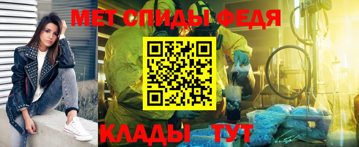 Метамфетамин Декстрометамфетамин 99.9% Лесосибирск