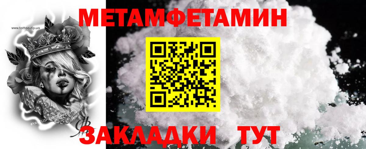 Первитин витя Лесосибирск