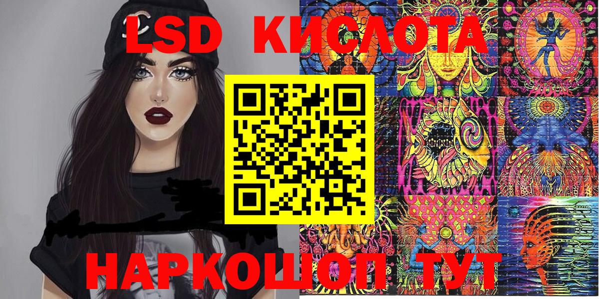 Марки NBOMe  Лесосибирск  Марки NBOMe 1500мкг 