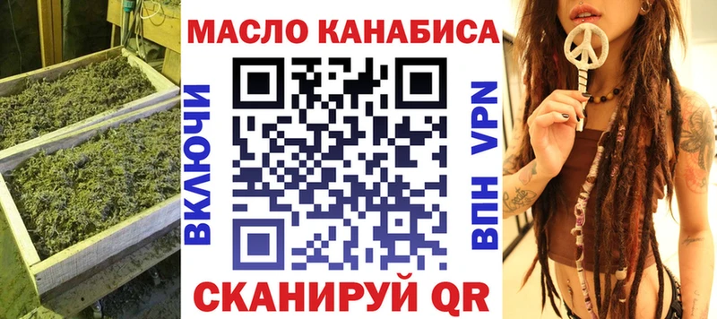 ТГК вейп Лесосибирск