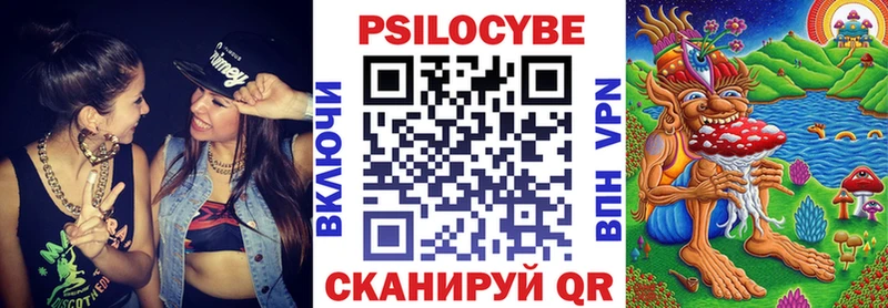 mega зеркало Лесосибирск Галлюциногенные грибы Magic Shrooms