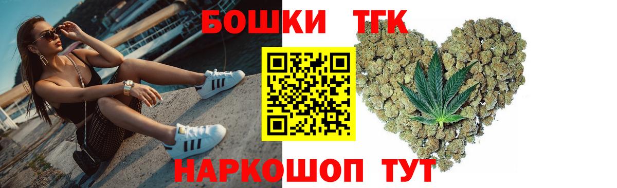 Лесосибирск  Бошки Шишки индика  Бошки марихуана Amnesia  Вход с VPN 