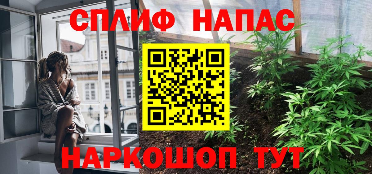 Каннабис тримм  Лесосибирск  Конопля гибрид  Шишки марихуана LSD WEED 